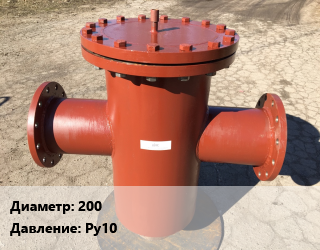 Грязевик 200 P=Ру10 горизонтальный, шт, ТС-565 цена от 38700 Тг / шт, где купить, условия доставки в Актау и Мангистауской области